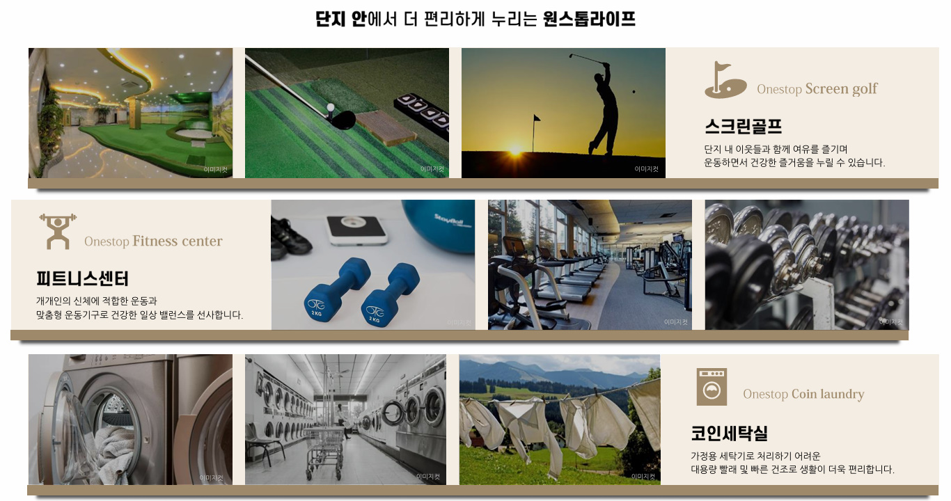 비테라인테라스 커뮤니티.jpg
