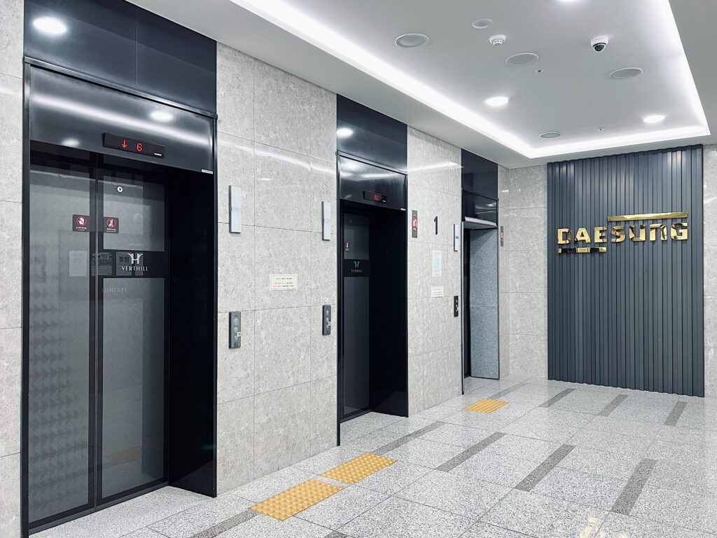 첨단 대성베르힐